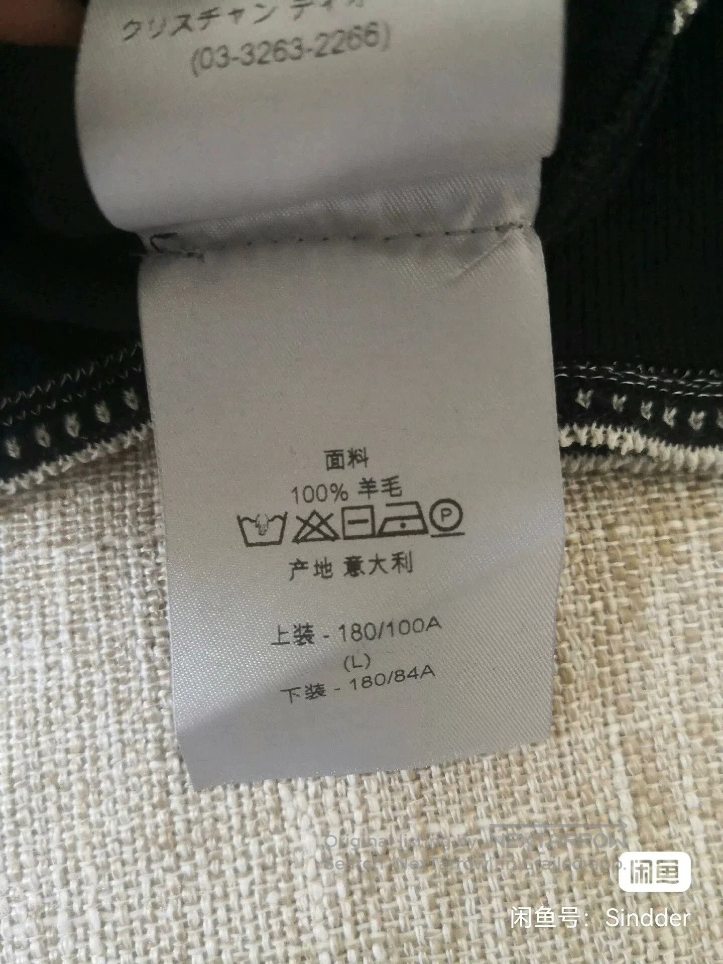 Dior Dior Wool Knit Cardigan. Size US L / EU 52-54 / 3 - 7 Thumbnail