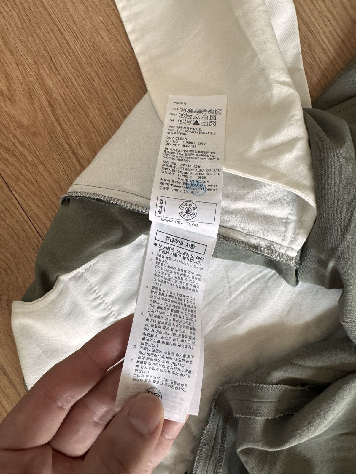 RECTO RECTO RM 25S Wrinkle Detail Belted Shorts in Dark Khaki Size US 32 / EU 48 - 9 Thumbnail