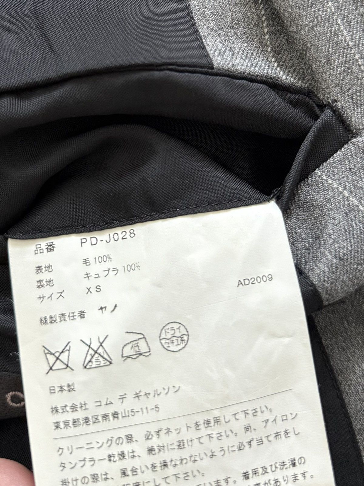 Comme des Garcons Comme Des Garcons Homme Plus AW2009 Curve Panelled Wool Suit Size US XS / EU 42 / 0 - 13 Thumbnail