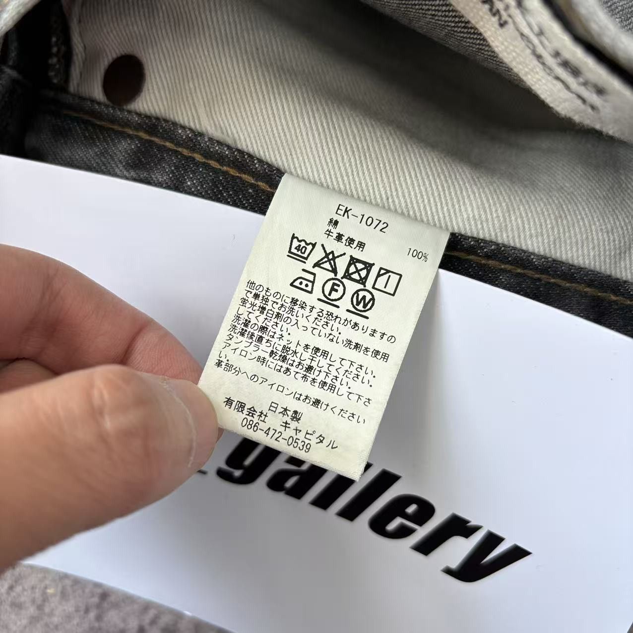 Kapital Kapital 14oz 5p Monkey Cisco Distressed Denim Jeans *size 30 Size US 30 / EU 46 - 11 Thumbnail
