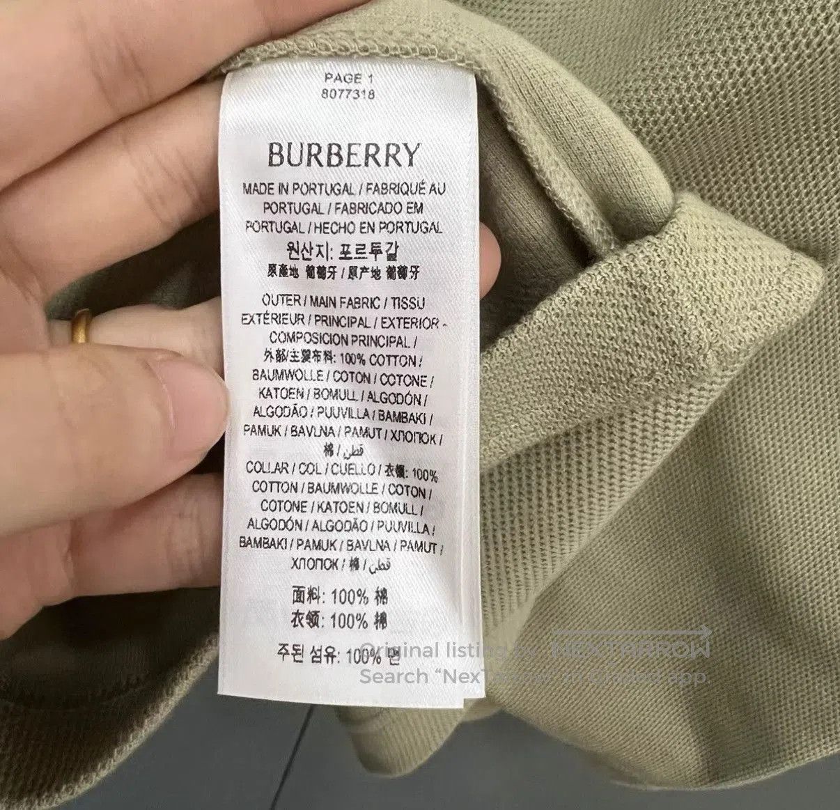 Burberry Beige Short Sleeve Polo Shirt - XL. Size US XL / EU 56 / 4 - 3 Thumbnail
