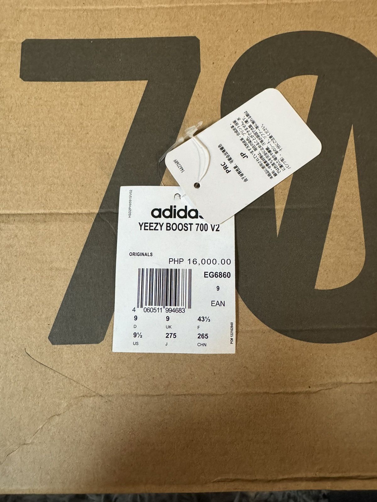 Adidas × Kanye West × Yeezy Adidas Yeezy Boost 700 V2 Geode Size US 9.5 / EU 42-43 - 11 Thumbnail