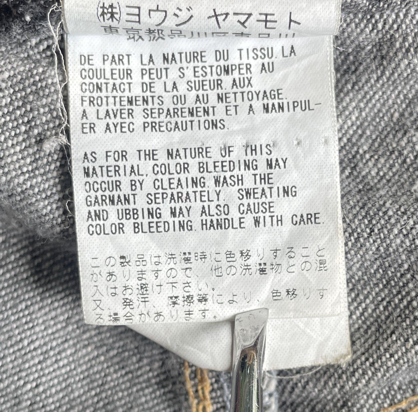 Yohji Yamamoto Y's Yohji Yamamoto Gray Denim Size US 30 / EU 46 - 7 Thumbnail