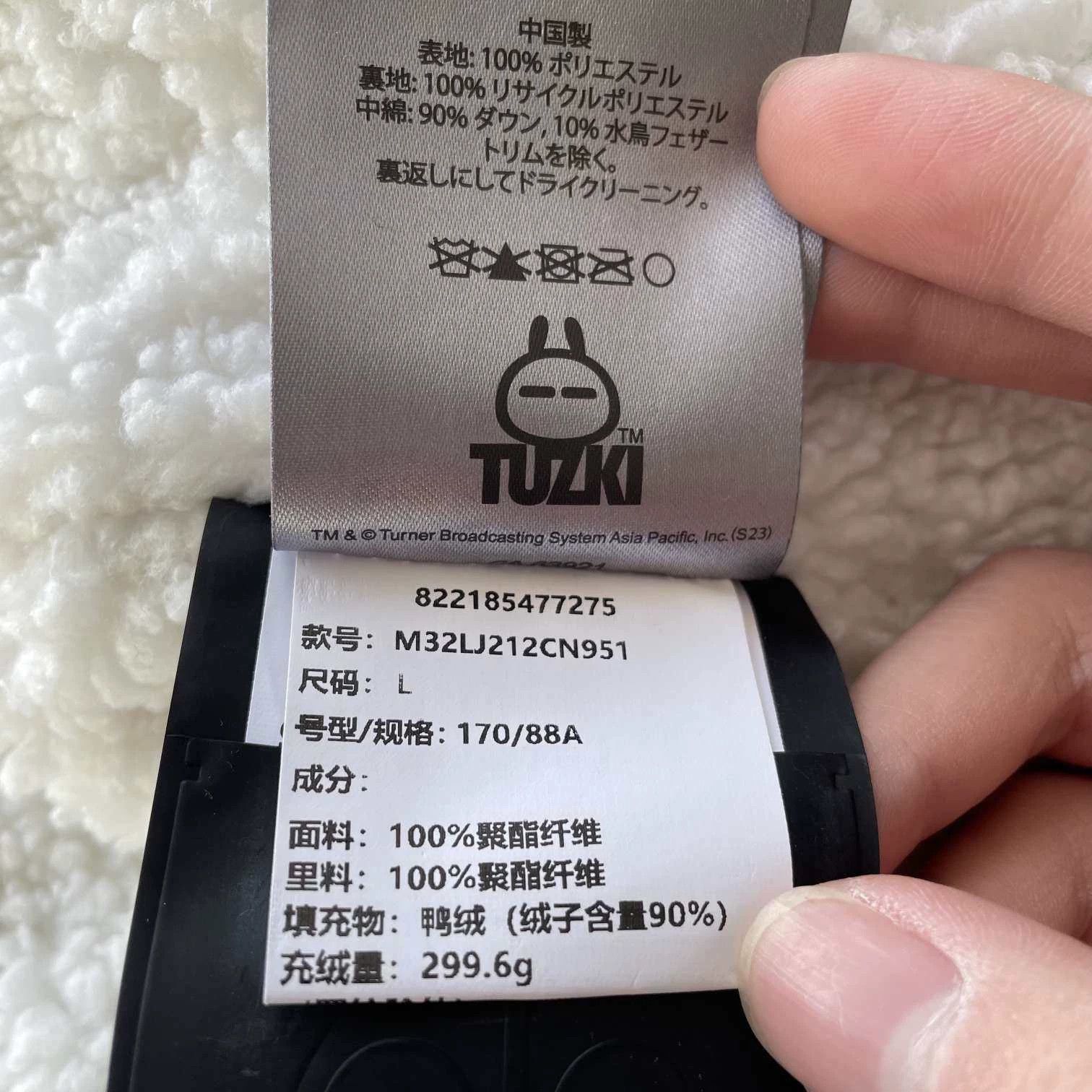 Moose Knuckles Moose Knuckles x TUZKI solid down coat women's smoke pink L Size L / US 10 / IT 46 - 8 Thumbnail