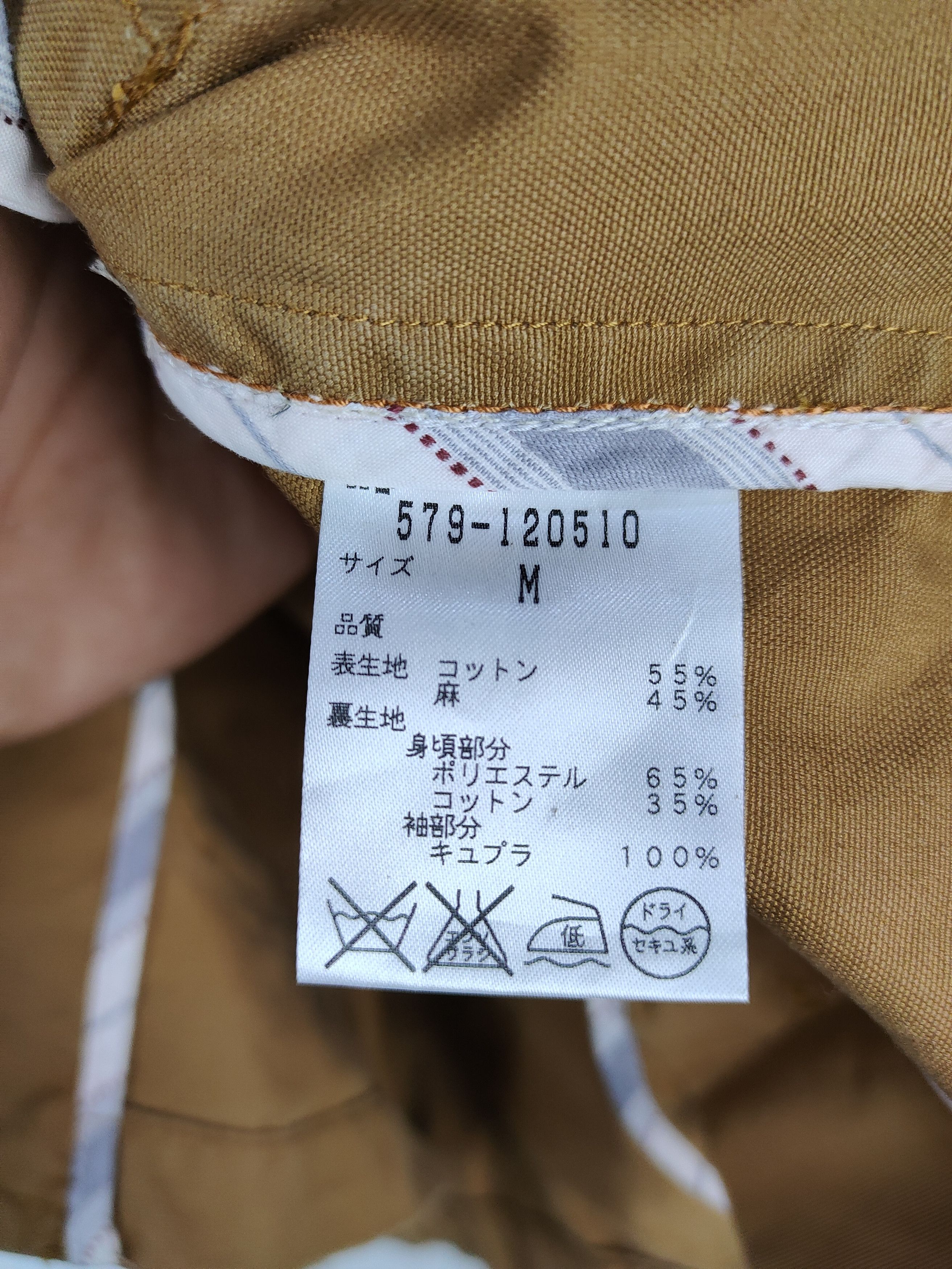 Margaret Howell Margaret Howell Cotton Jacket Size M / US 6-8 / IT 42-44 - 6 Thumbnail