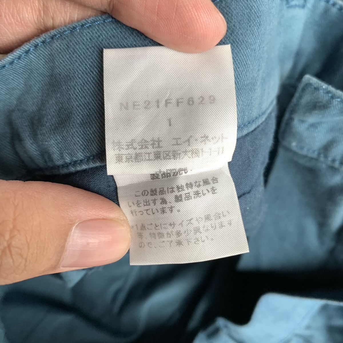 Issey Miyake × Japanese Brand × Ne-Net 2000s Ne-net by Issey Miyake Wide Jorts Pants Size 28" / US 6 / IT 42 - 9 Thumbnail