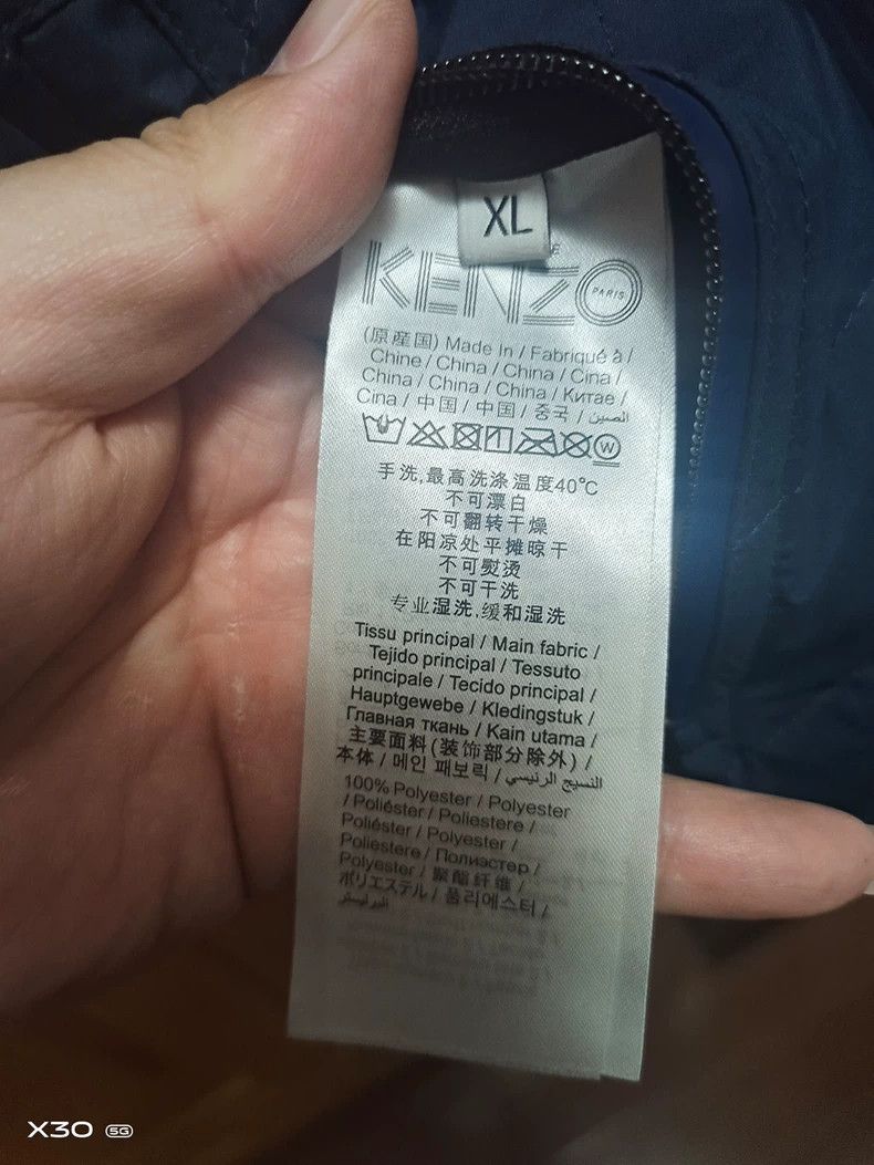 Kenzo KENZO Light and thin double-sided down jacket Size US XL / EU 56 / 4 - 7 Thumbnail