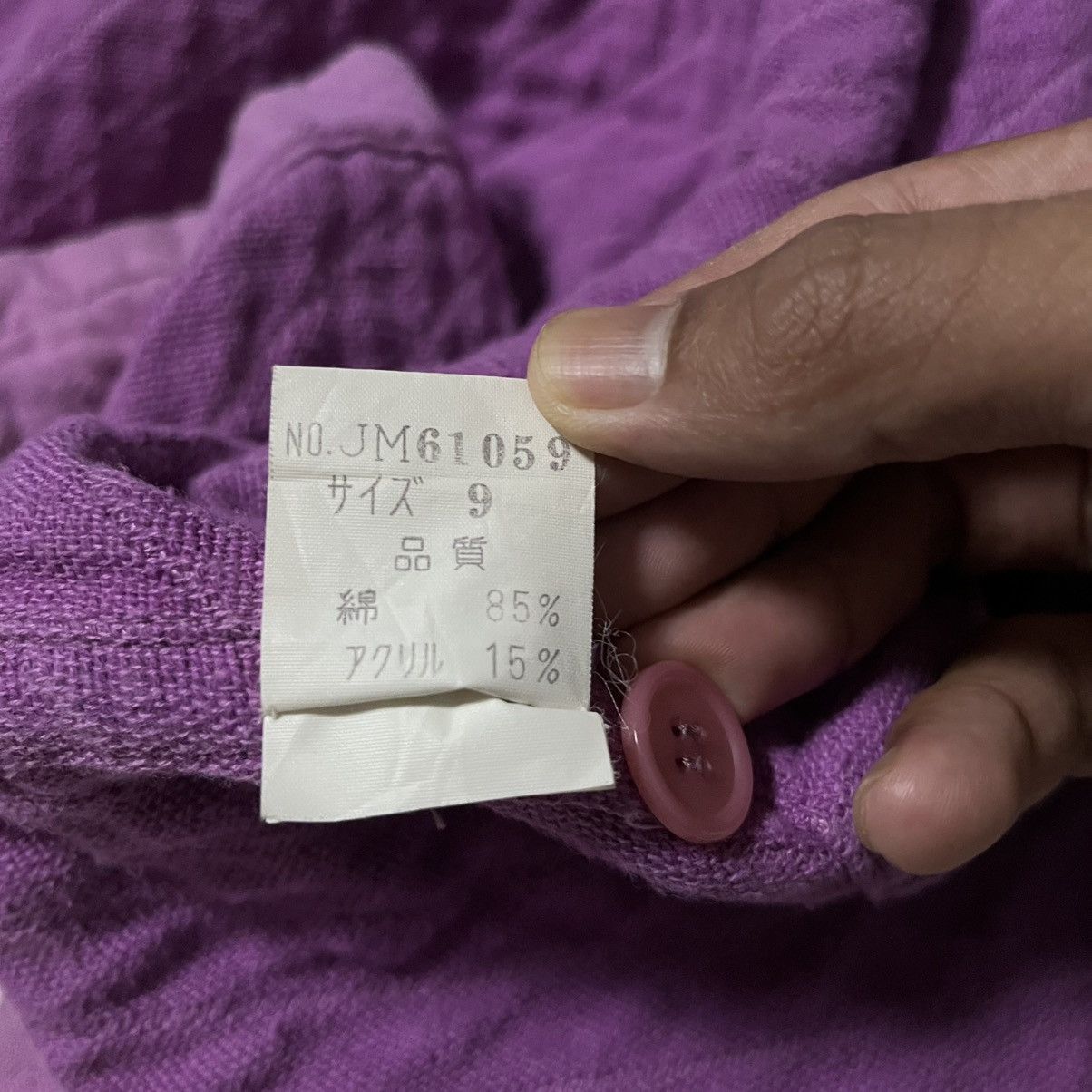 Issey Miyake a2 Vintage Issey Miyake Quilted Coat Purple Size US M / EU 48-50 / 2 - 14 Thumbnail