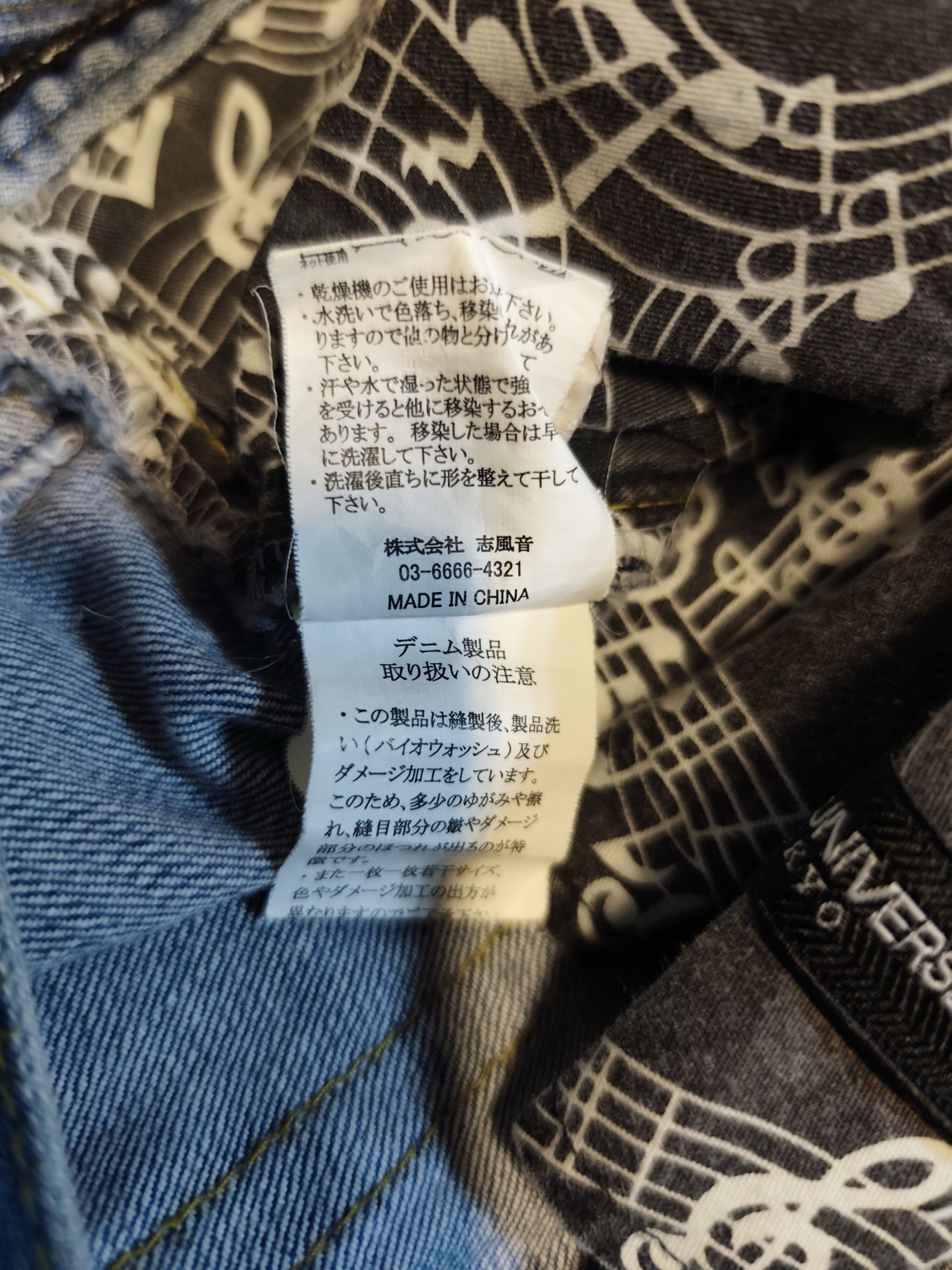NANO universe × Number (N)ine Number Nine x Nano Universe Distressed Jeans Size US 30 / EU 46 - 14 Thumbnail