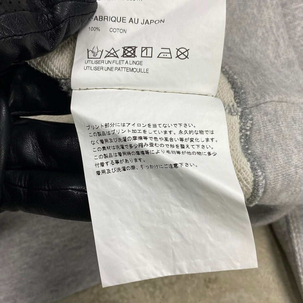 Comme des Garcons Oversized Crewneck Sweatshirt Size US M / EU 48-50 / 2 - 10 Thumbnail