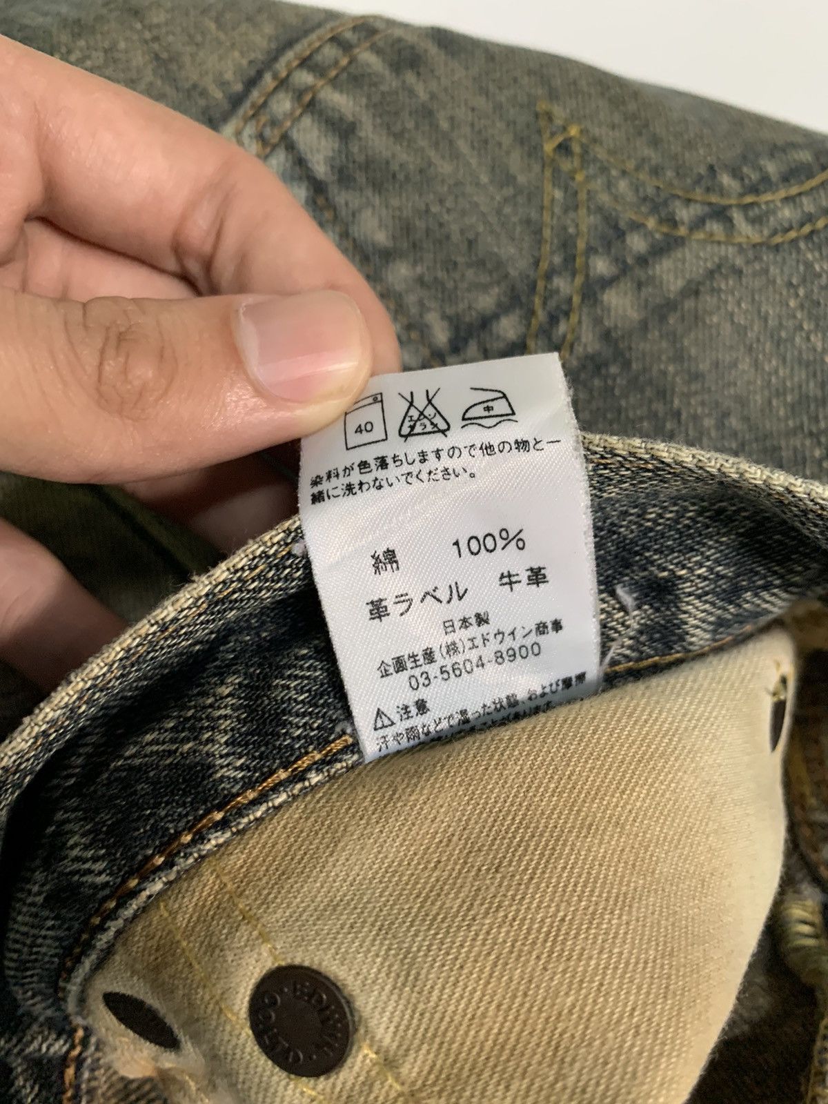 Edwin VINTAGE EDWIN 505z SELVEDGE RUSTY JAPANESE DISTRESSED DENIM Size US 31 - 18 Thumbnail
