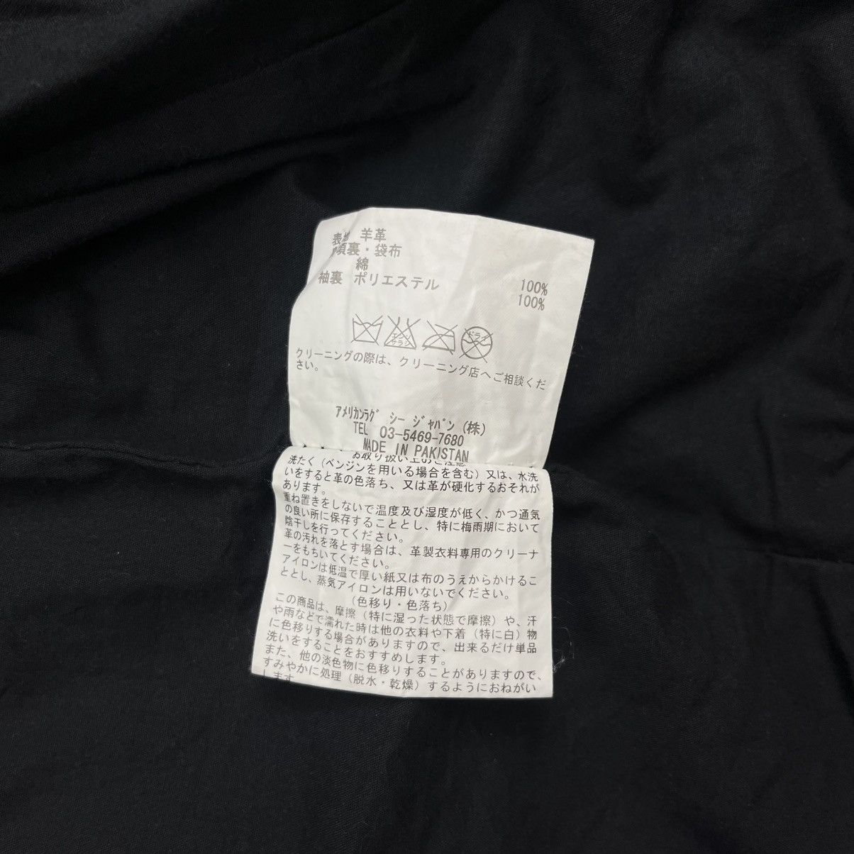 Isamu Katayama Backlash American rag cie riders leather jacket double zipper Size US S / EU 44-46 / 1 - 11 Thumbnail