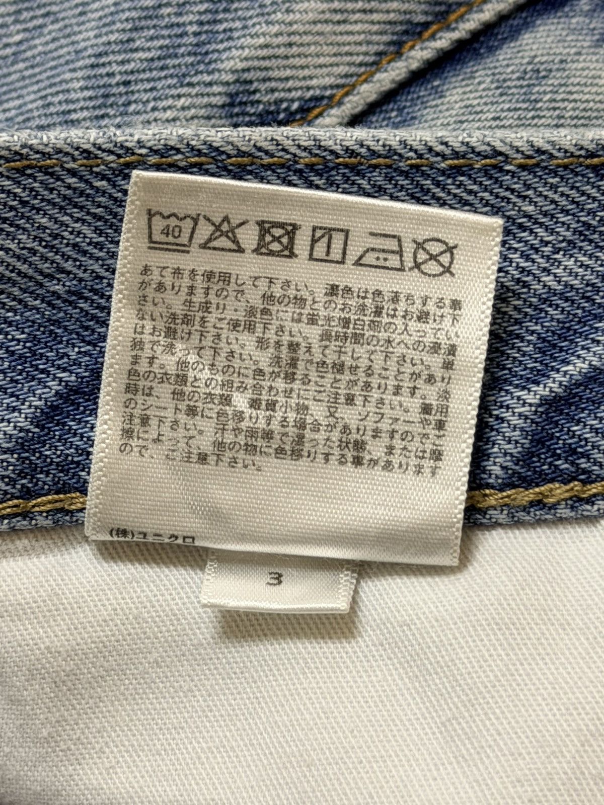 Uniqlo Vintage Japanese Uniqlo Light Faded Wash Distressed Loose Size US 34 / EU 50 - 10 Thumbnail