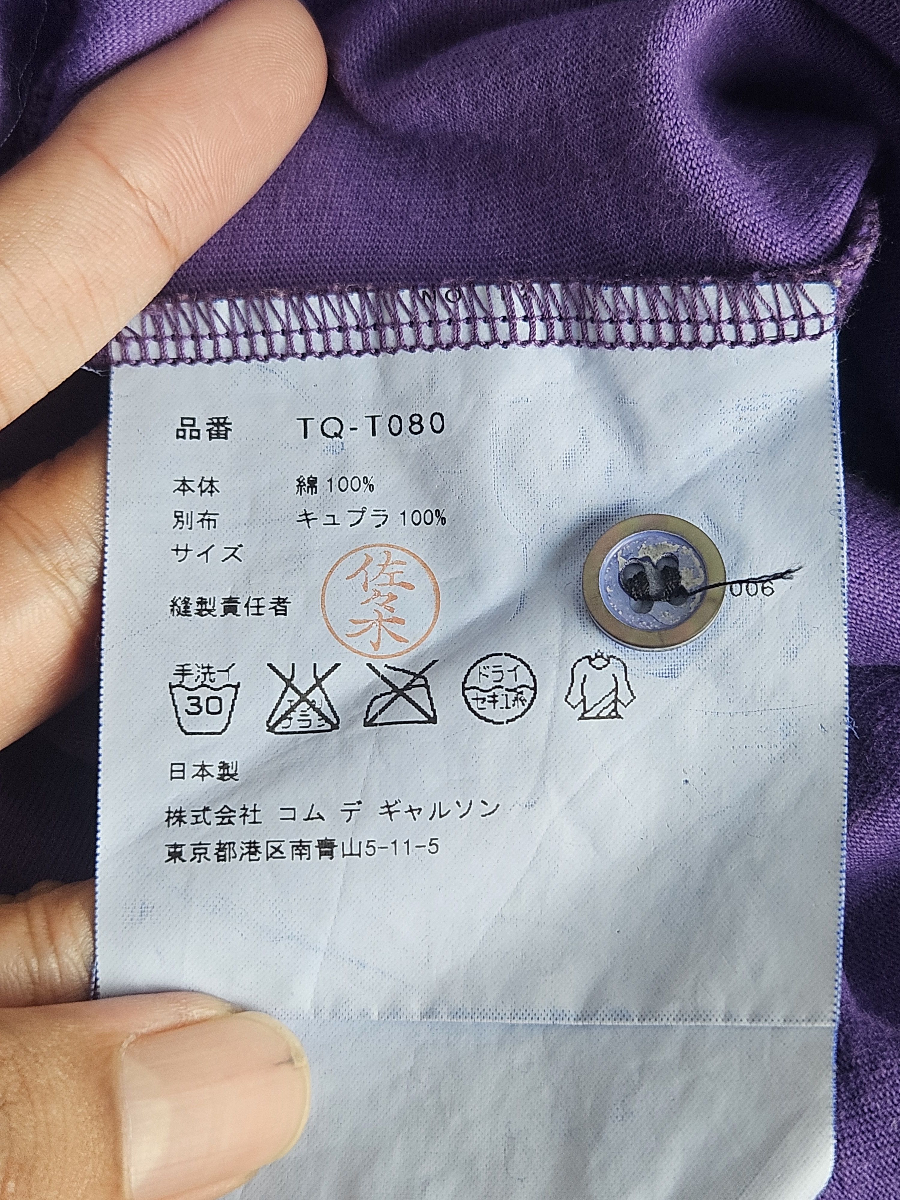 Comme des Garcons Tricot Comme des Garcons CDG button Shirt Size S / US 4 / IT 40 - 5 Thumbnail