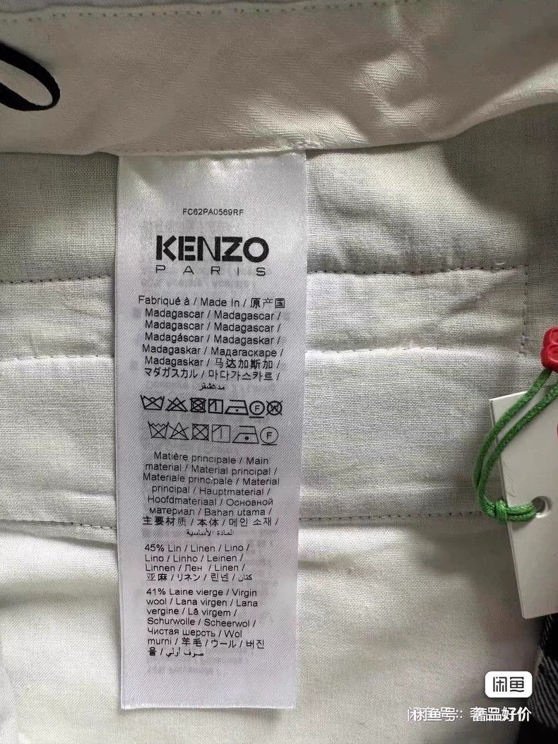 Kenzo KENZO Straight leg casual pants Size 25" / US 0 / IT 36 - 5 Thumbnail