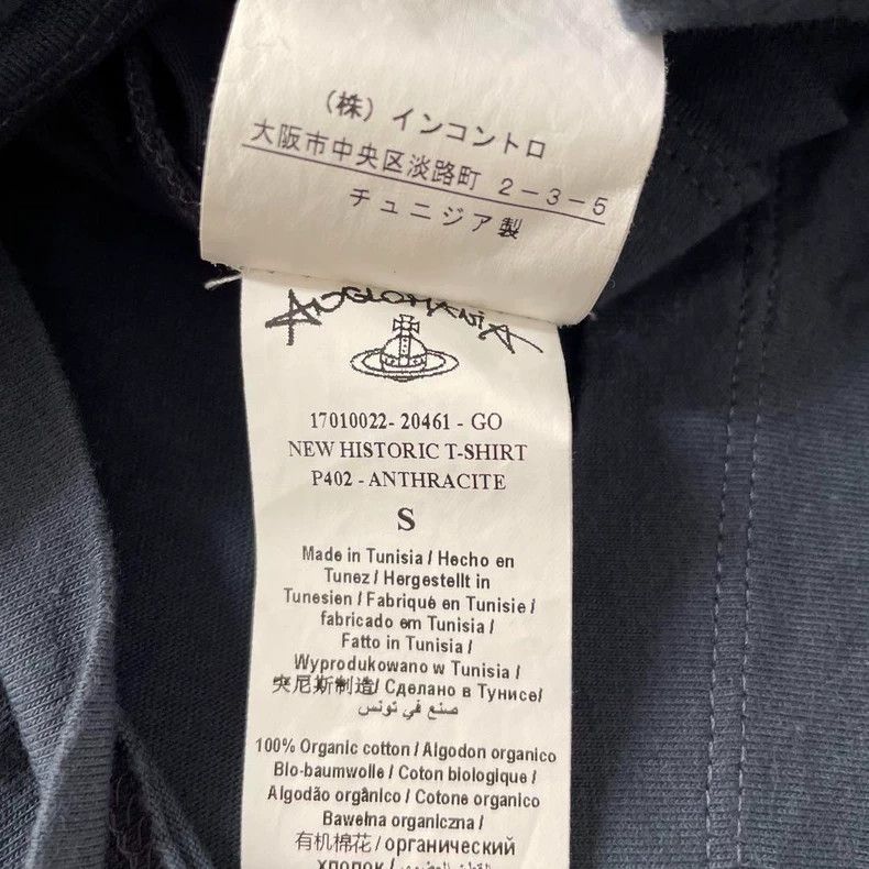 Vivienne Westwood Vivienne Westwood Blue small collar short sleeves Size S / US 4 / IT 40 - 6 Thumbnail