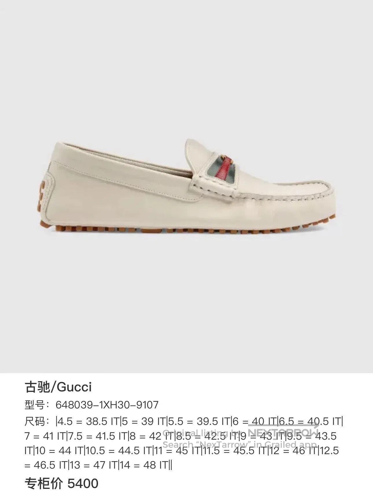 Gucci gucci beige loafers with red. Size US 9 / EU 42 - 6 Thumbnail