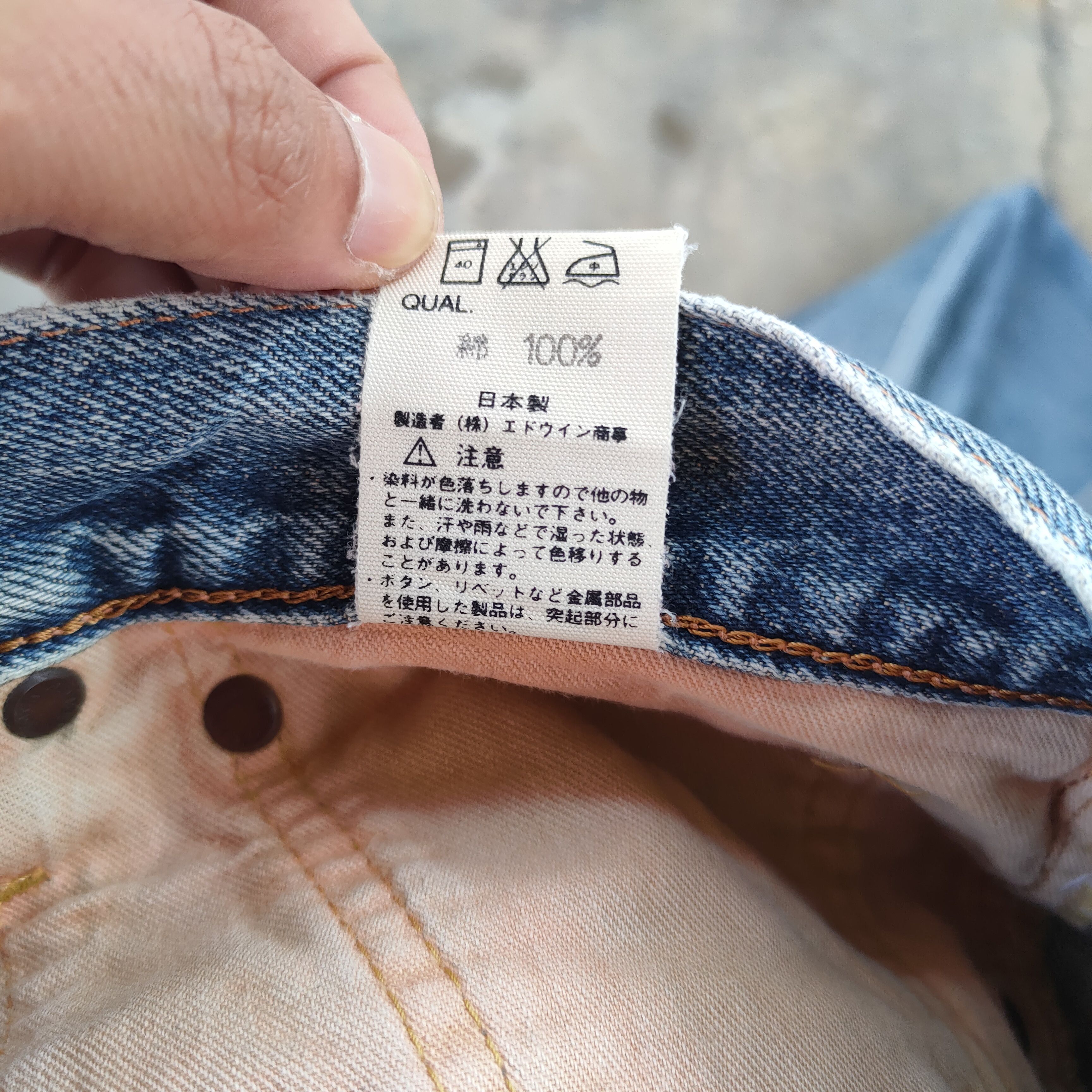 Edwin W34 VINTAGE EDWIN 505X SELVEDGE FADED DENIM PANTS Size US 34 / EU 50 - 13 Thumbnail