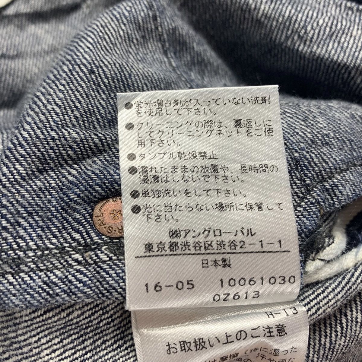 Japanese Brand × Margaret Howell CANTON OVERALLS x MARGARET HOWELL selvedge carpenter pants Size 26" / US 2 / IT 38 - 22 Thumbnail