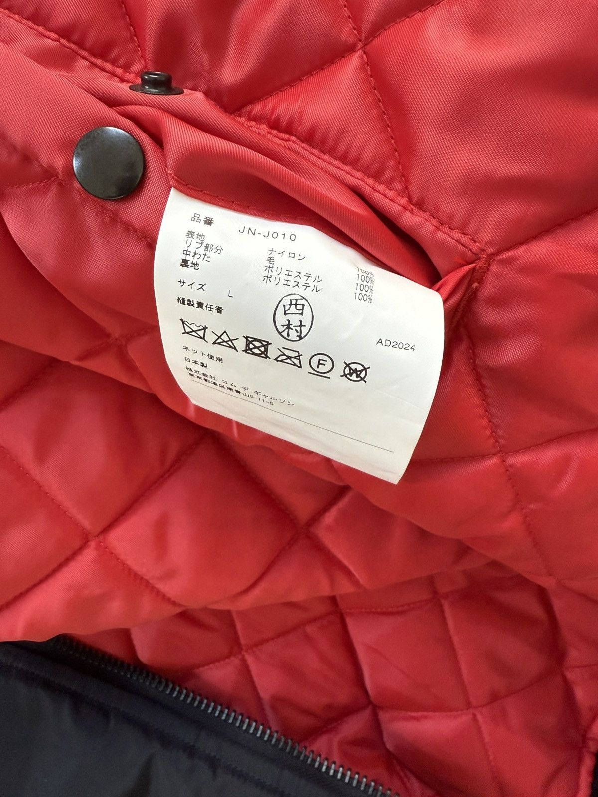 Junya Watanabe Junya Watanabe Comme des Garcons bombers Size US L / EU 52-54 / 3 - 5 Thumbnail