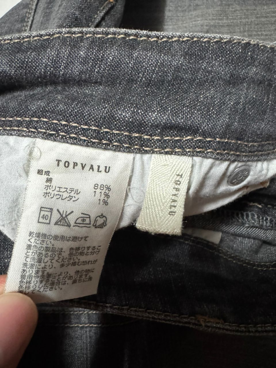 If Six Was Nine Bootcut Vintage Y2K Japanese Wash Classic Jeans Size US 28 / EU 44 - 11 Thumbnail