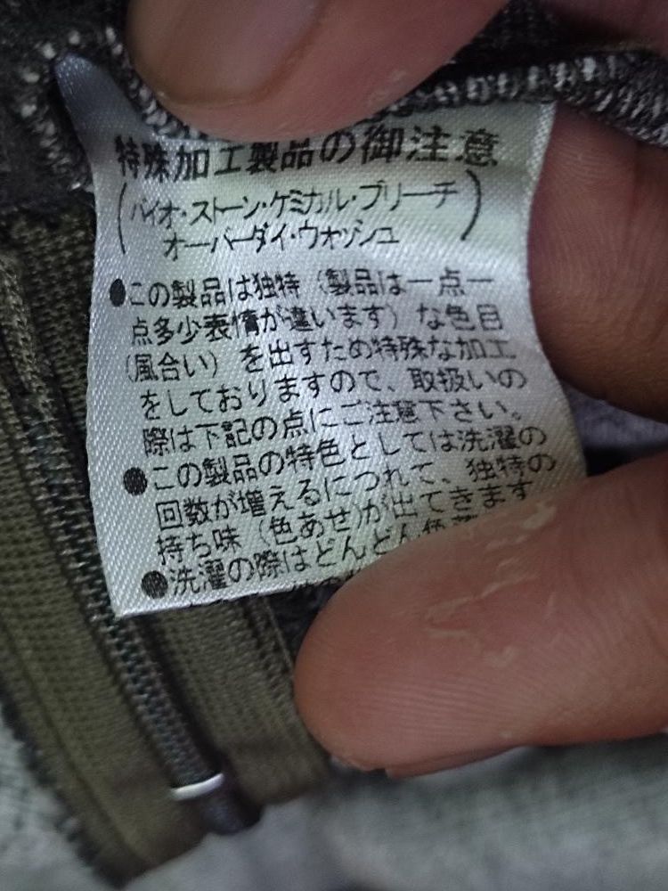 Japanese Brand × Vintage MODA CLUB SUMINO SKIRT RARE Size 24" / US 00 / IT 34 - 10 Thumbnail