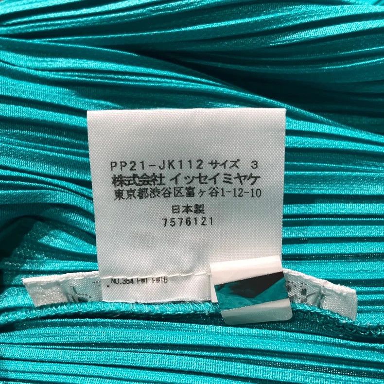Issey Miyake Issey Miyake size:3 A green and blue rib top Size XS / US 0-2 / IT 36-38 - 6 Thumbnail