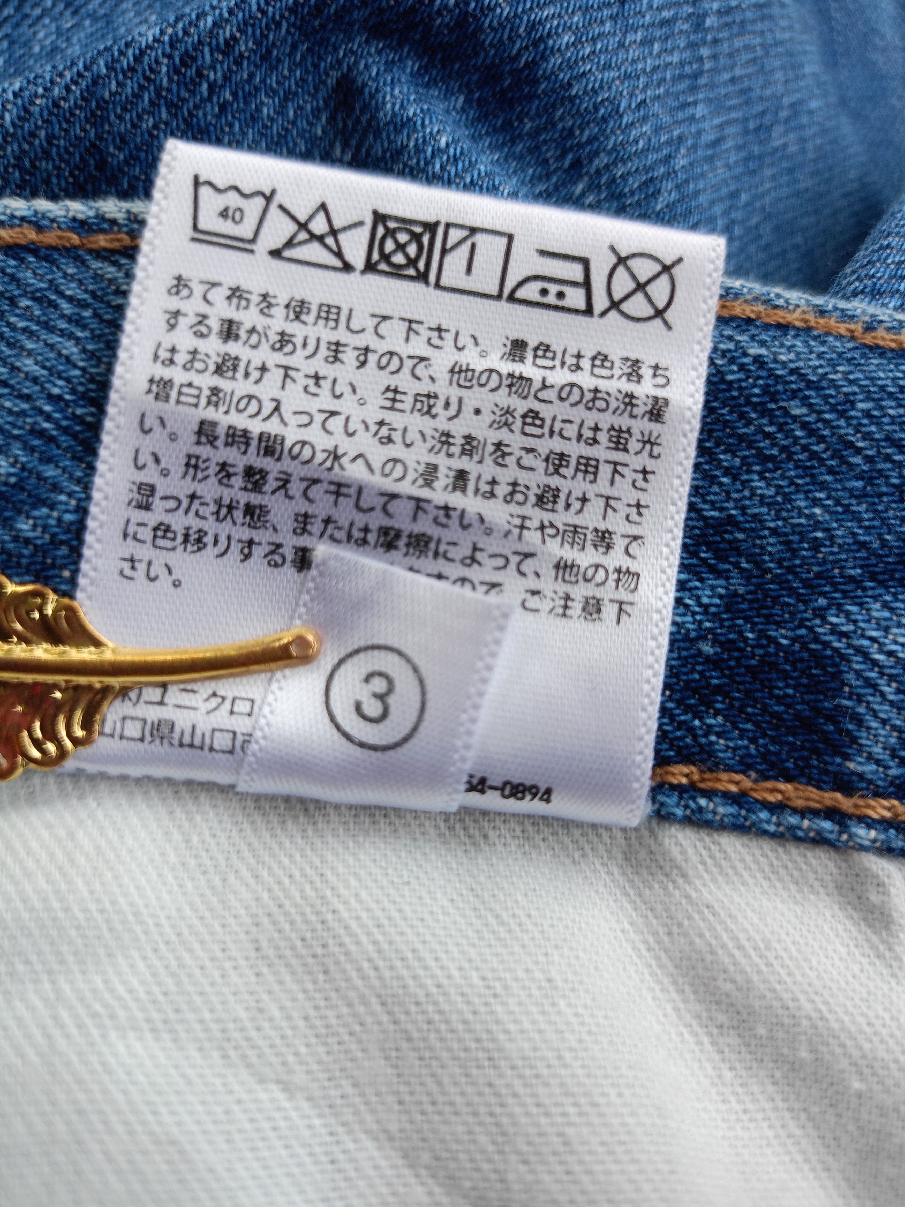 Kaihara Denim × Uniqlo × Vintage UNIQLO Regular Straight Cut Vintage Streetwear Denim Size US 27 - 13 Thumbnail