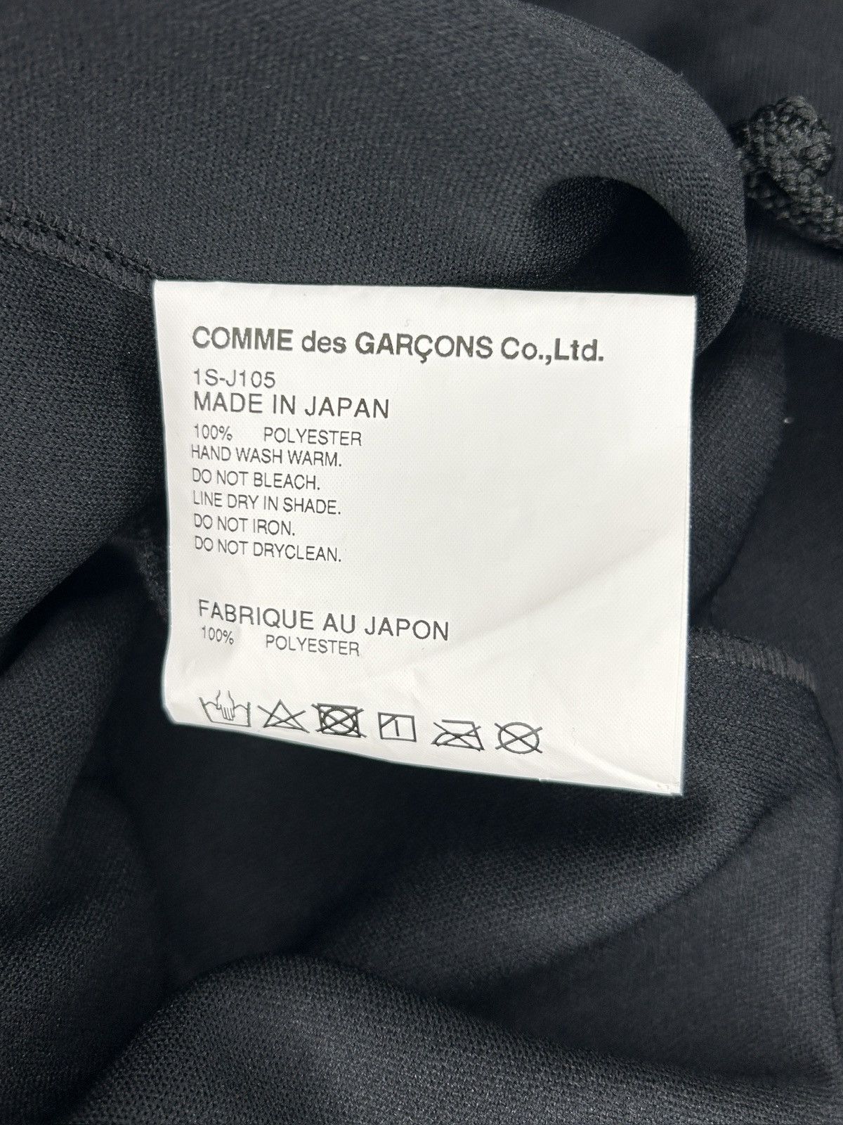 Comme des Garcons × Nike F/W 17 Toggle Coat Size S / US 4 / IT 40 - 10 Thumbnail