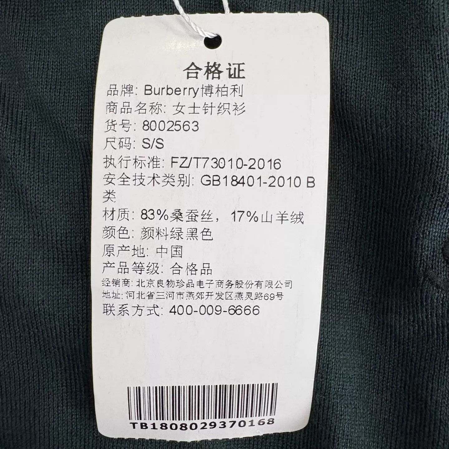 Burberry Burberry Horseferry Embroidery Cashmere Hoodie New Size S / US 4 / IT 40 - 5 Thumbnail