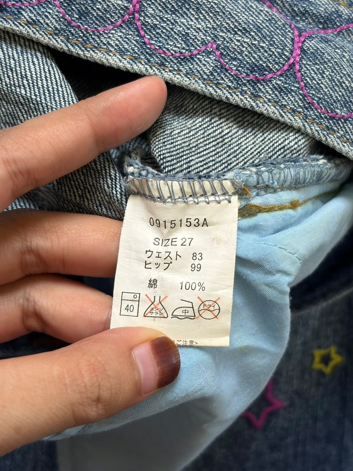 Dsquared2 Vintage Bluemoon Printed Design Distressed Jeans Size 31" - 5 Thumbnail
