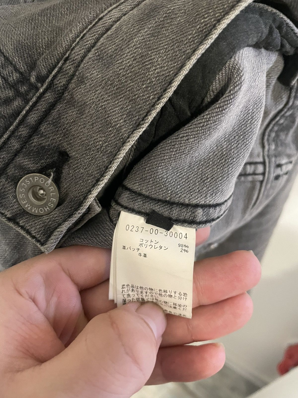 5351 POUR LES HOMMES 5351 pour les hommes denim Jacket Size US M / EU 48-50 / 2 - 4 Thumbnail