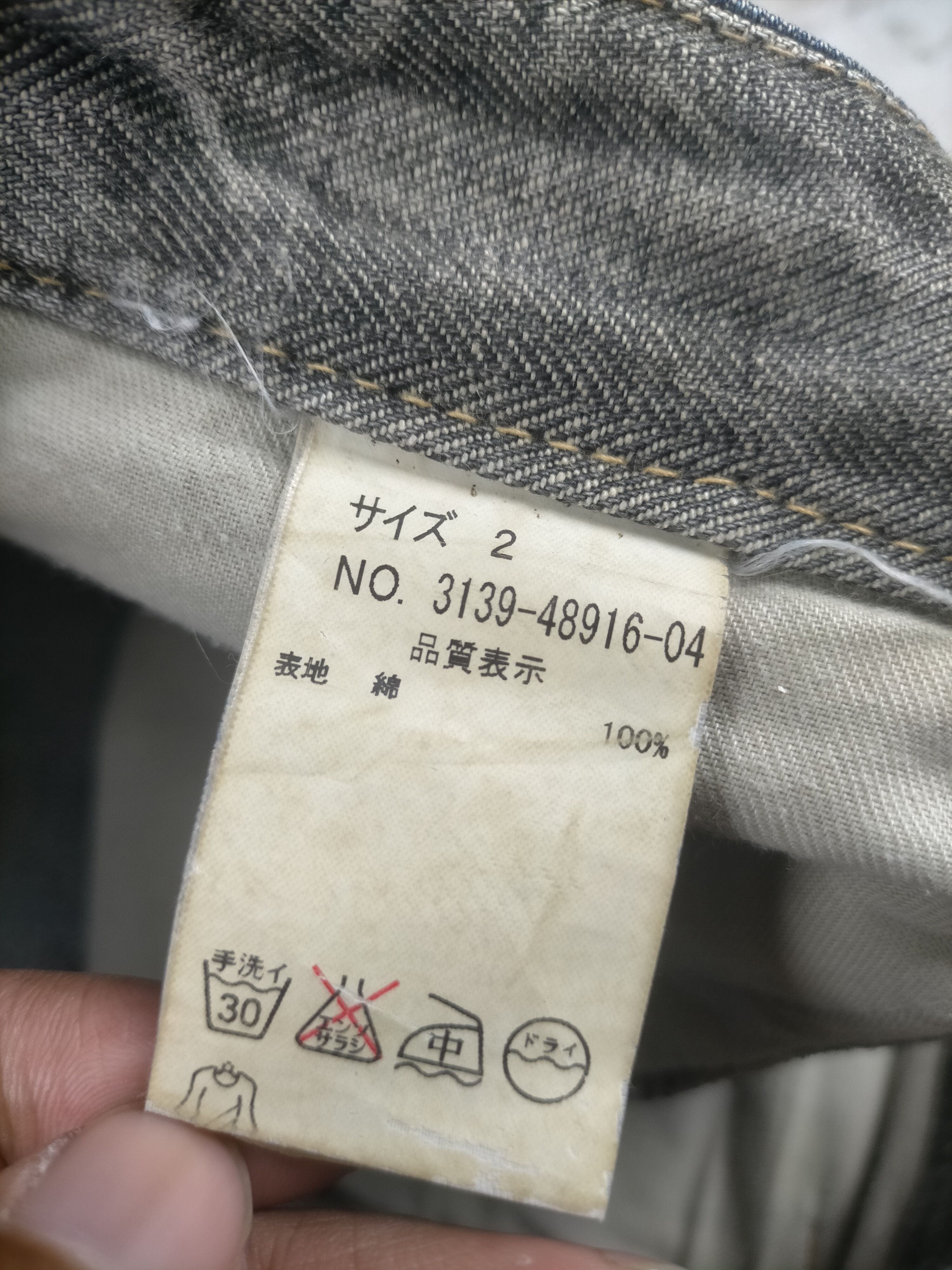 Blue Blue Japan 🔥 Vintage Blue Blue Japan Sick Distressed Jeans Size US 29 - 11 Thumbnail