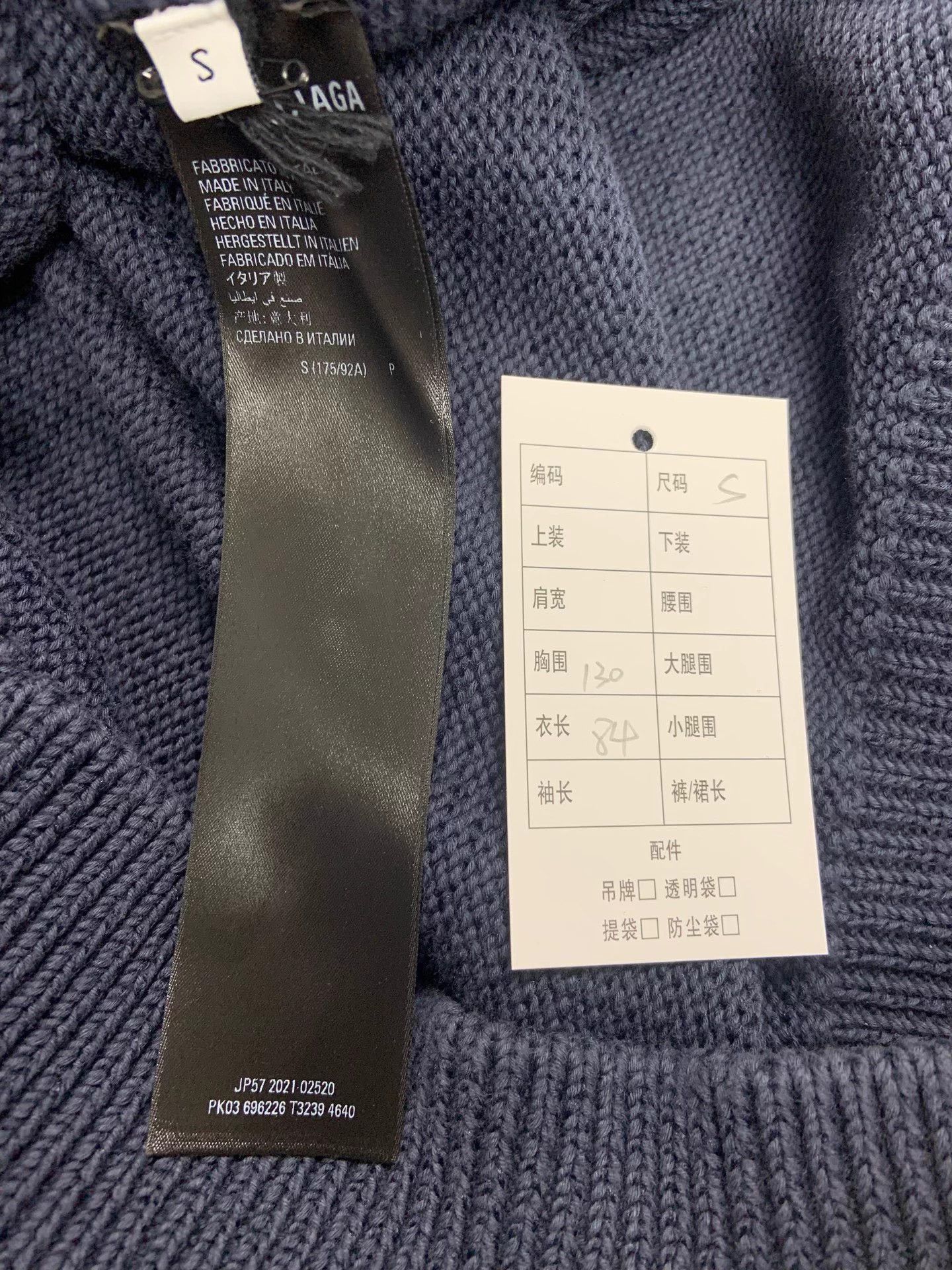 Balenciaga Balenciaga logo crewneck sweater men's blue S Size US S / EU 44-46 / 1 - 5 Thumbnail