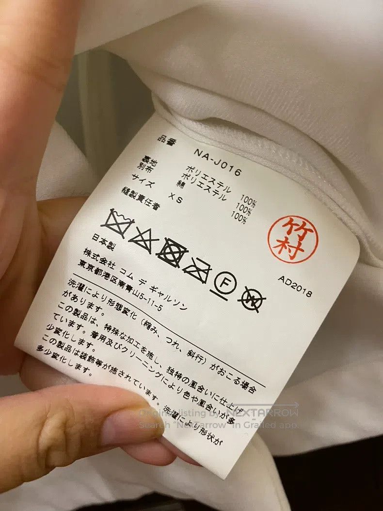 Comme des Garcons Comme Des Garcons White Jacket Size XS / US 0-2 / IT 36-38 - 5 Thumbnail