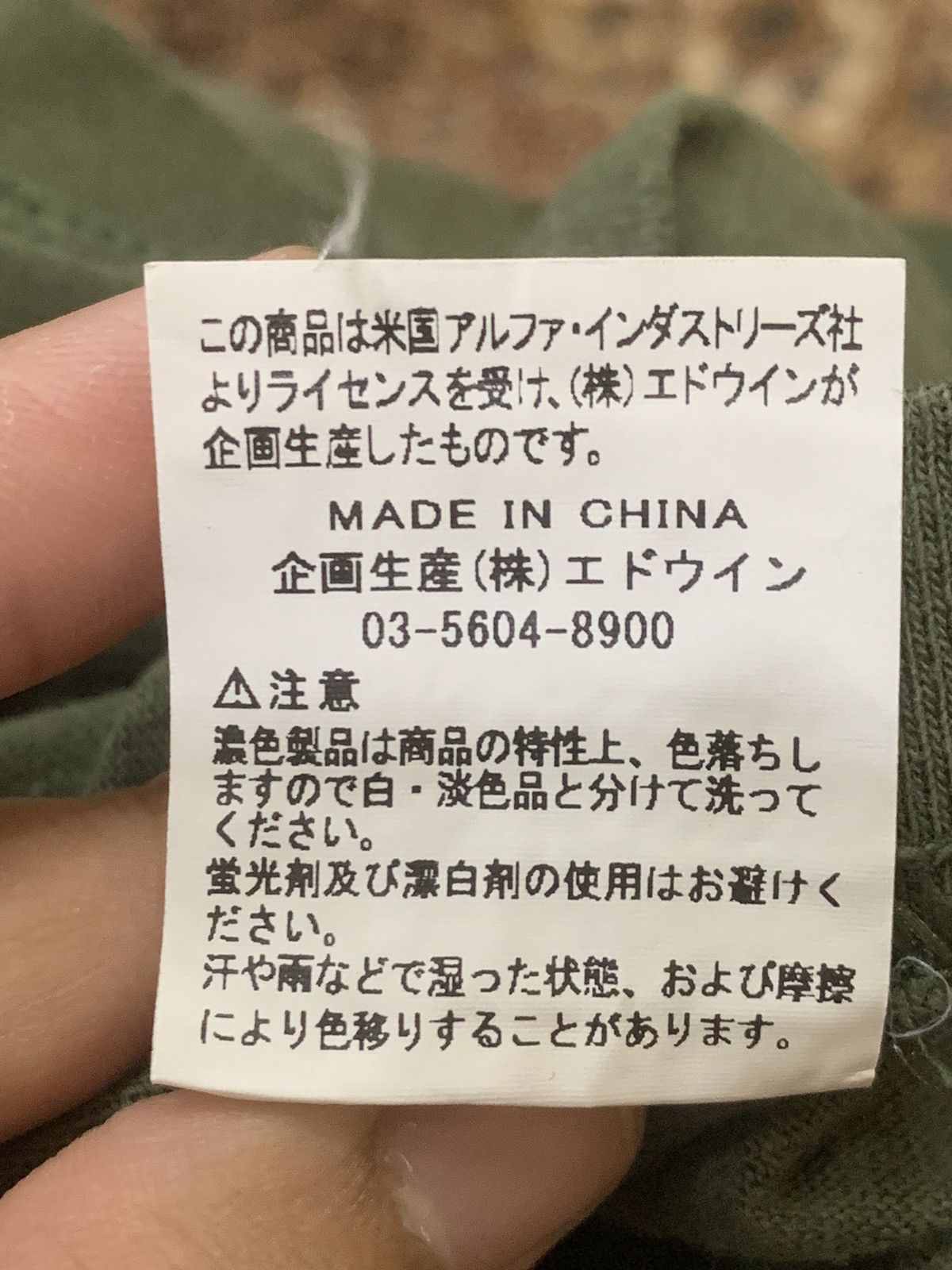 Alpha Industries × Vintage Vintage Alpha Industries Tee Size US L / EU 52-54 / 3 - 14 Thumbnail