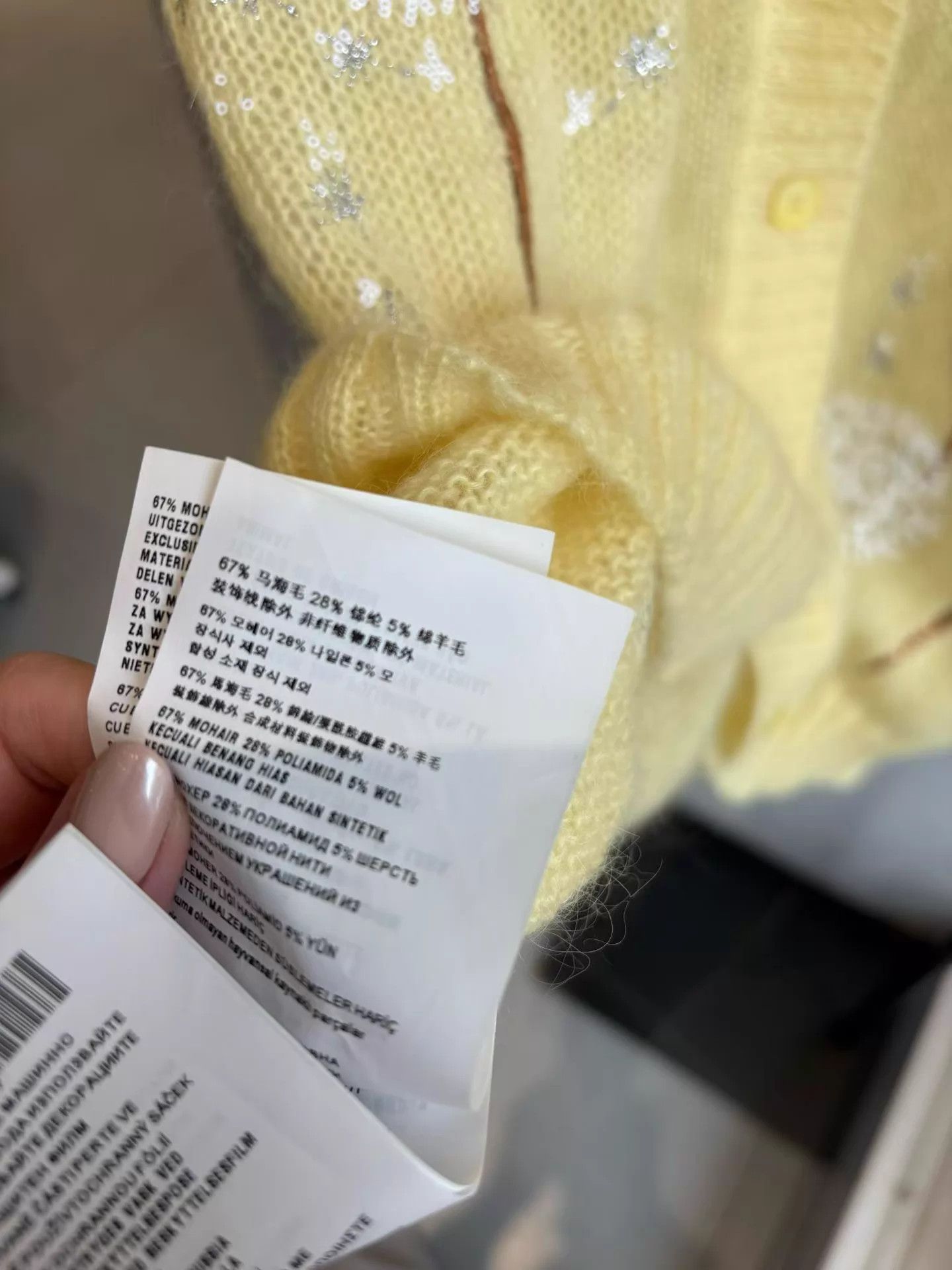 Miu Miu MIU MIU women's yellow 3D dandelion cardigan 36 deadstock Size XS / US 0-2 / IT 36-38 - 5 Thumbnail