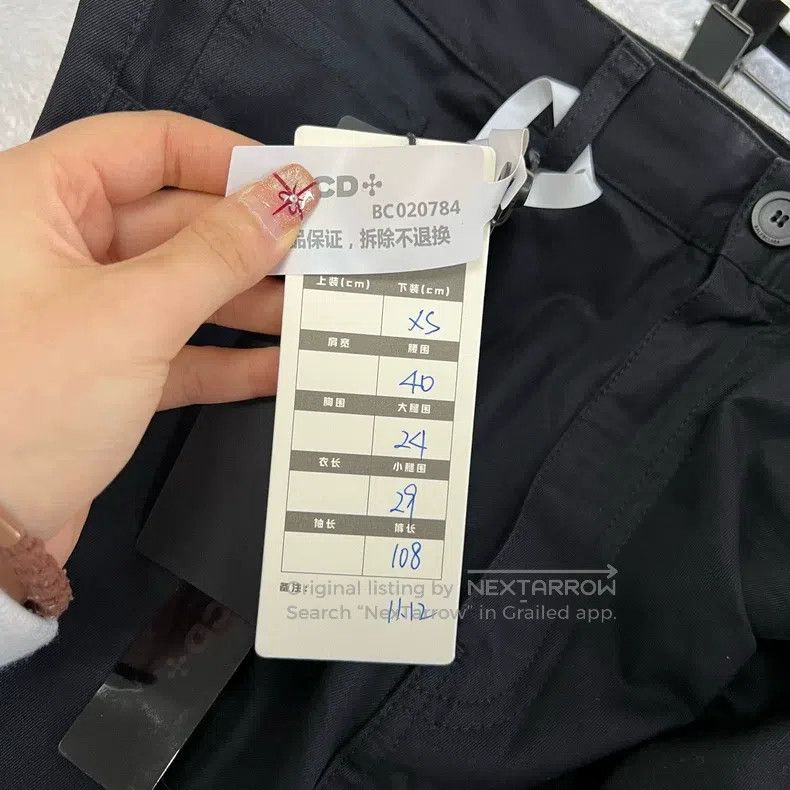 Balenciaga Balenciaga size XS Black washed flare pants Size US 27 - 5 Thumbnail