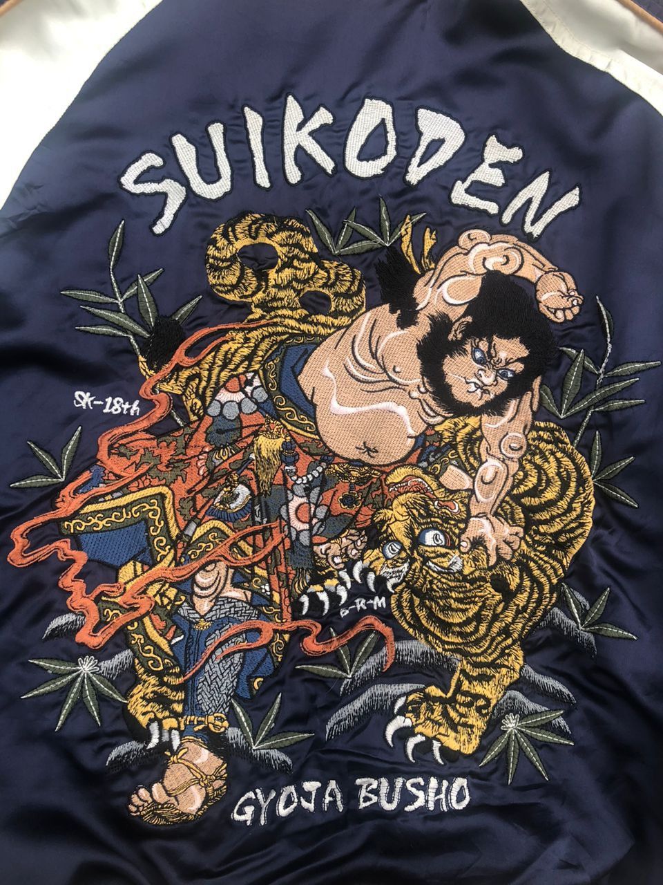 Edition Japan × Japanese Brand Nihon Noboru Taiyo Sukajan Jacket Reversible Bakuretsu Ranma Size US M / EU 48-50 / 2 - 5 Thumbnail