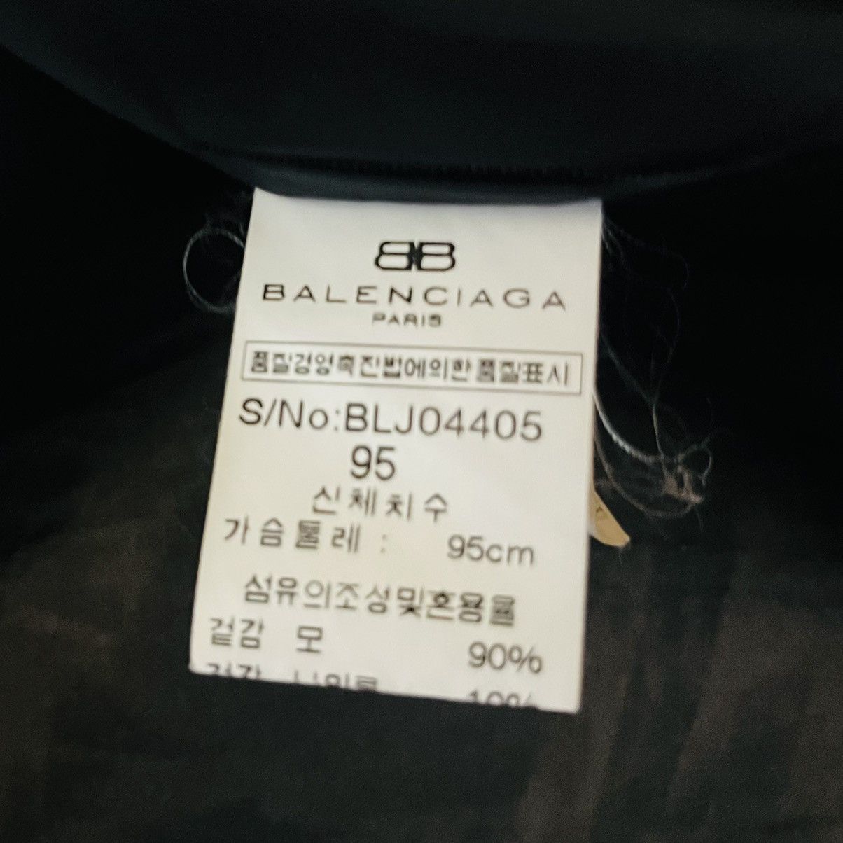 Balenciaga Balenciaga Fall 2006 Wool Coat Size US S / EU 44-46 / 1 - 4 Thumbnail
