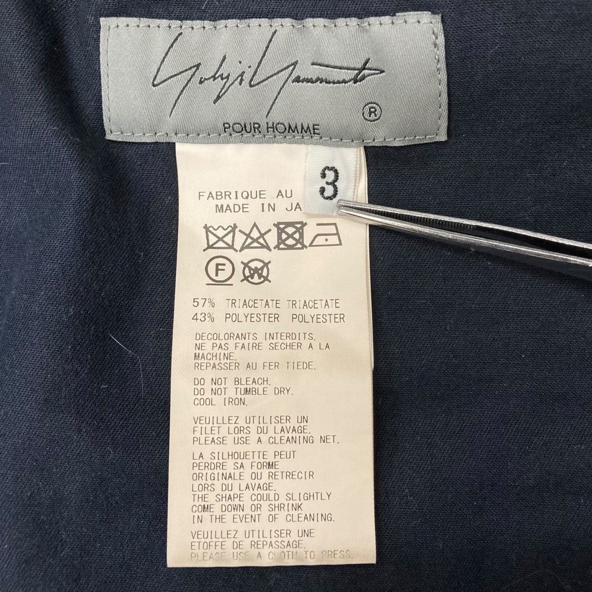 Yohji Yamamoto YYPH 21SS Tuxedo Cross Pants HD-P18-500 Size US 36 / EU 52 - 9 Thumbnail
