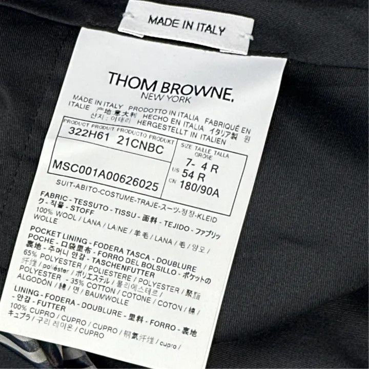 Thom Browne Thom Browne SS23 Men's Gray Suit Set -2507 Size US M / EU 48-50 / 2 - 4 Thumbnail