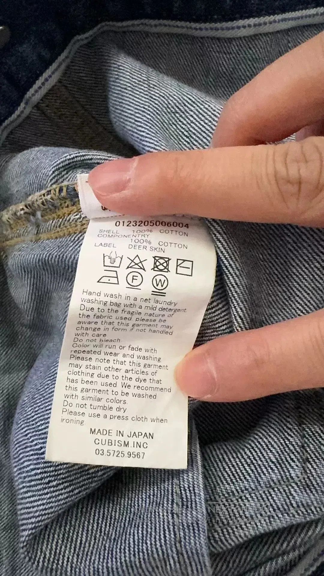Visvim Visvim 23AW 101xx Wide Denim Jacket. Size US L / EU 52-54 / 3 - 8 Thumbnail
