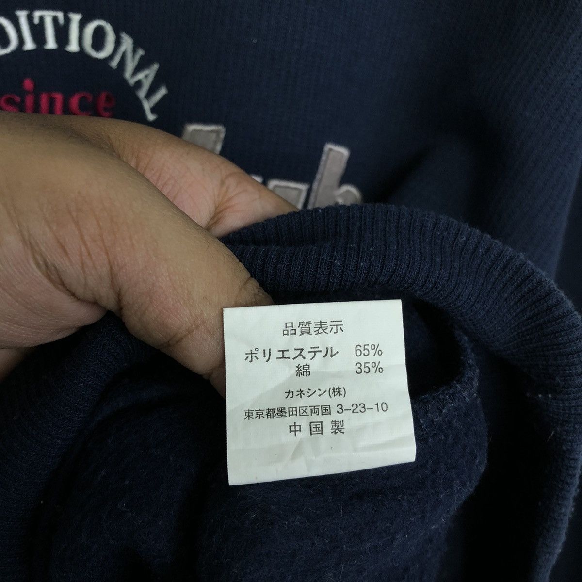 Beverly Hills Polo Club VINTAGE POLO CLUB SPELLOUT EMBRIODERY SWEATSHIRT Size US M / EU 48-50 / 2 - 9 Thumbnail