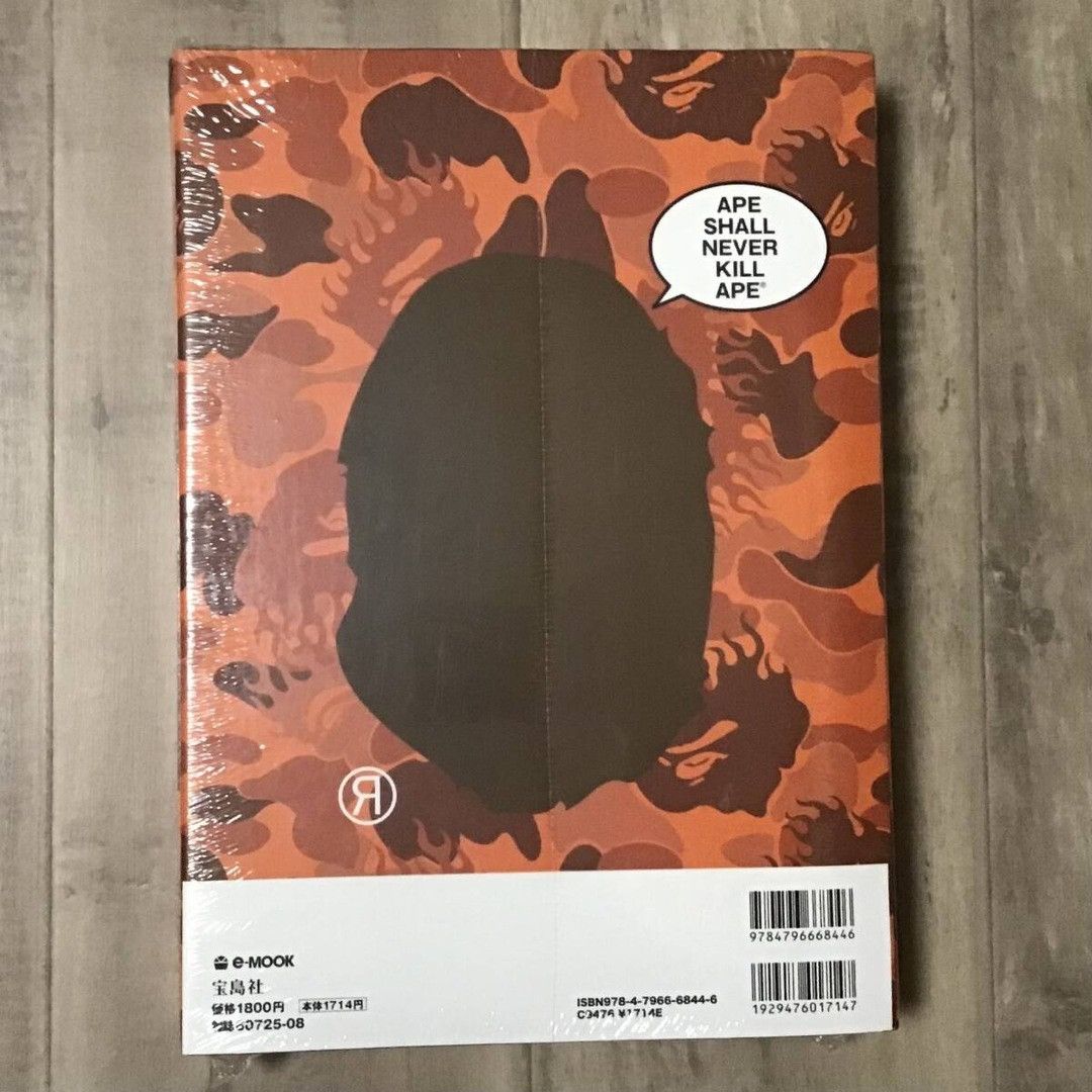 Bape BAPE 2009 Mook Book BAPEX Clock a bathing ape NIGO Size ONE SIZE - 5 Thumbnail