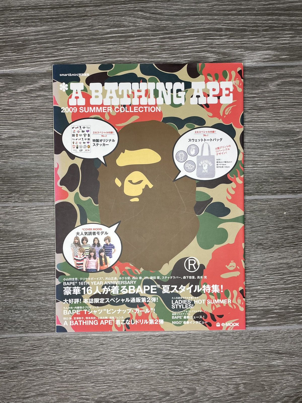 Bape Vintage A Bathing Ape 2009 Summer Season Collection Catalog Size ONE SIZE - 2 Thumbnail