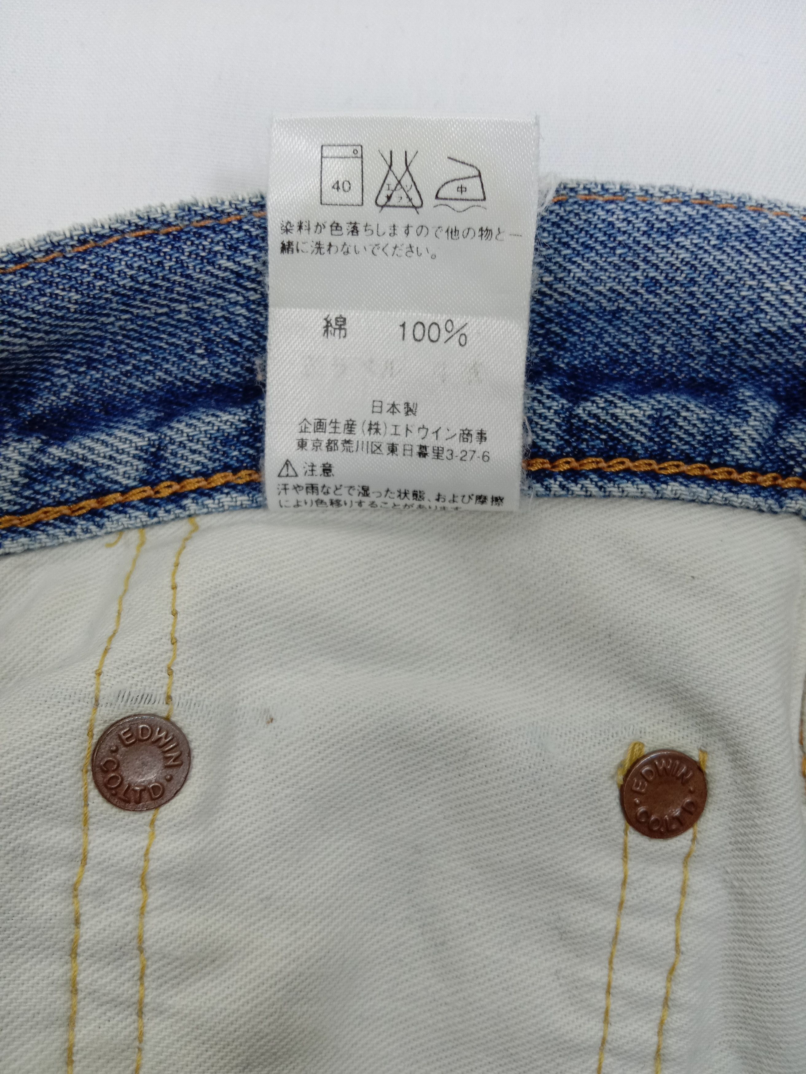 Edwin Vintage Edwin 505x Selvedge Orange Tab Distressed Jeans Size US 32 / EU 48 - 12 Thumbnail
