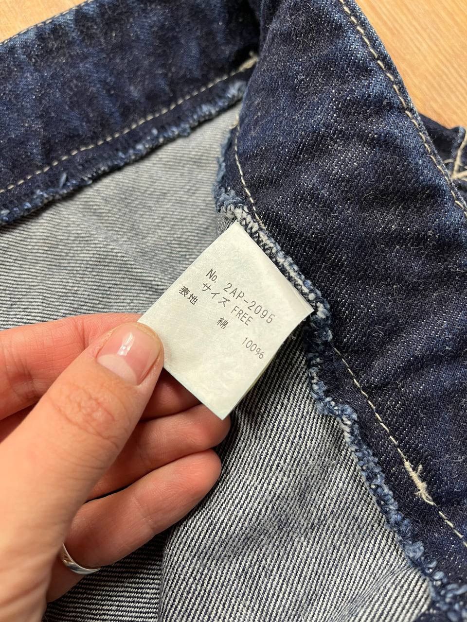 Hysteric Glamour 00’s HYSTERIC GLAMOUR BAGGY JEANS PANTS Y2K RARE Size US 34 / EU 50 - 10 Thumbnail