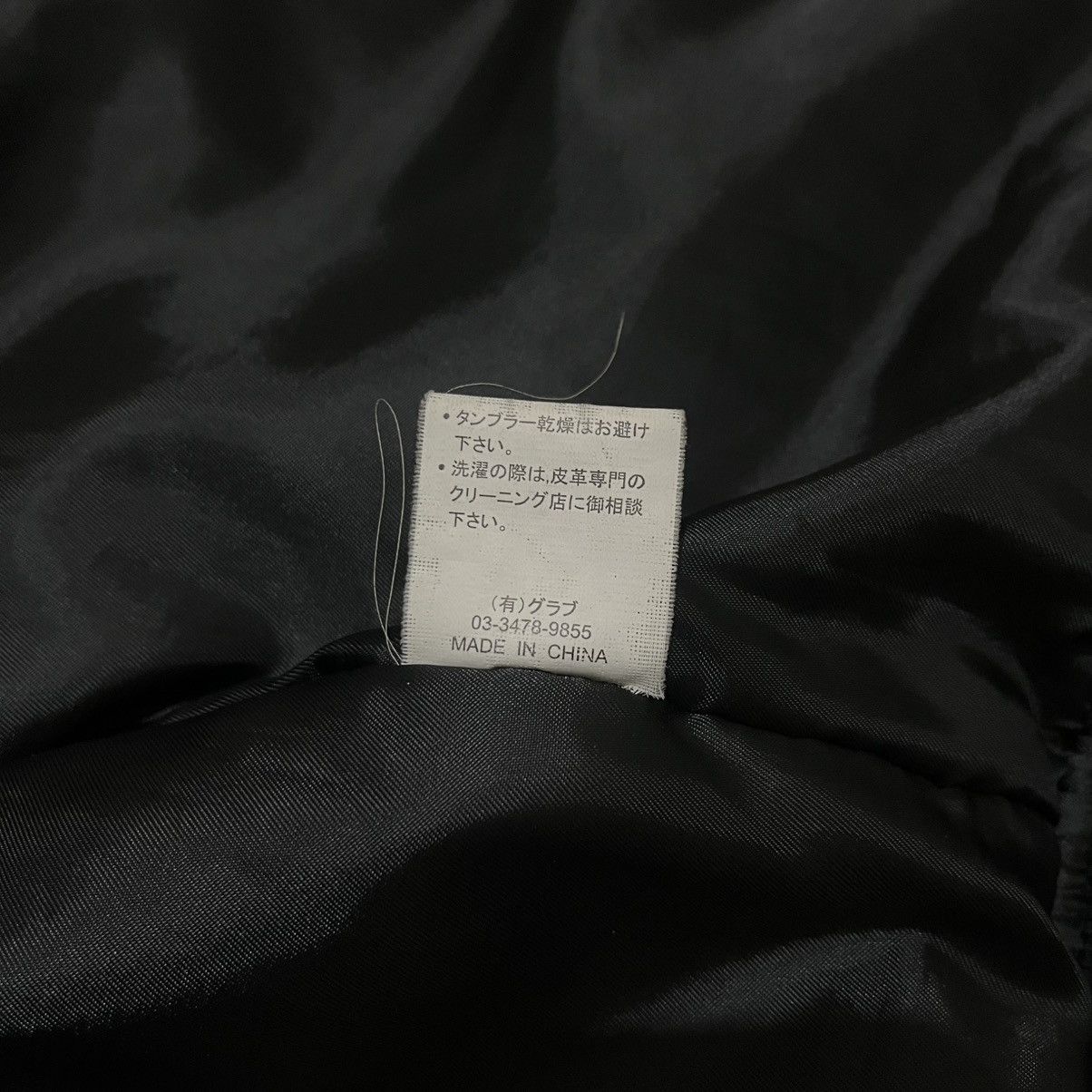If Six Was Nine Midas Fur hoodie multi zipper bomber jacket vkei style Size US S / EU 44-46 / 1 - 18 Thumbnail