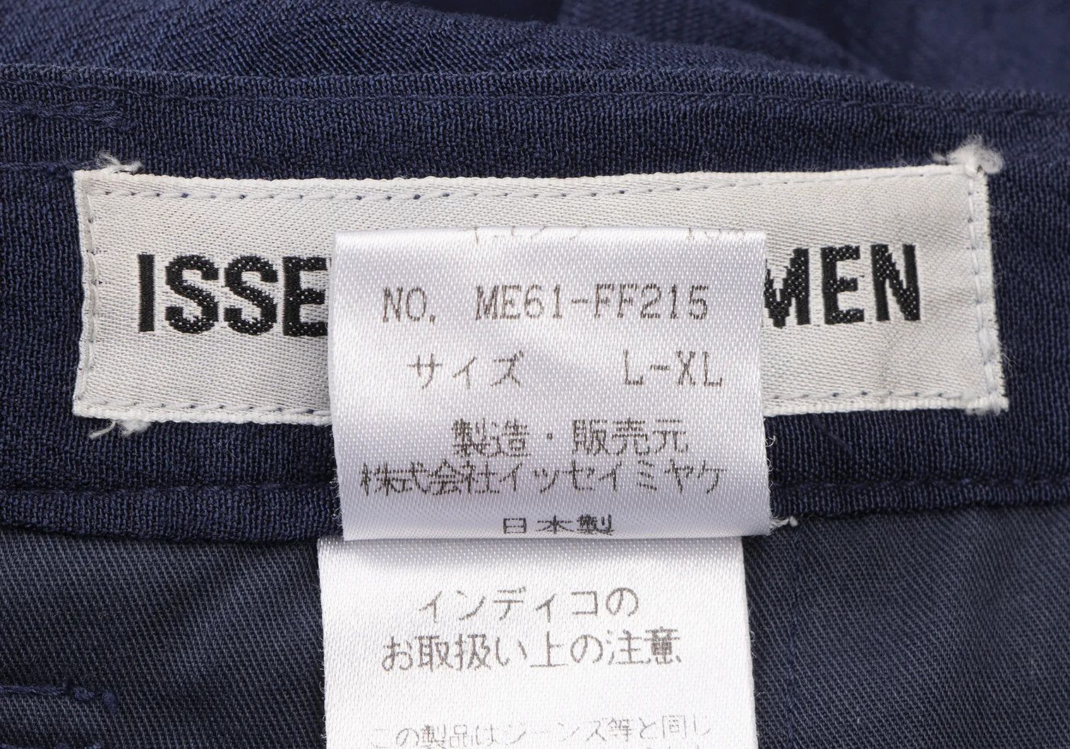 Issey Miyake Indigo Dyed Two-Tuck Pants L-XL in Dark Blue Size US 36 / EU 52 - 13 Thumbnail